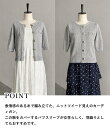 サマーツイードライクカーディガンSS
