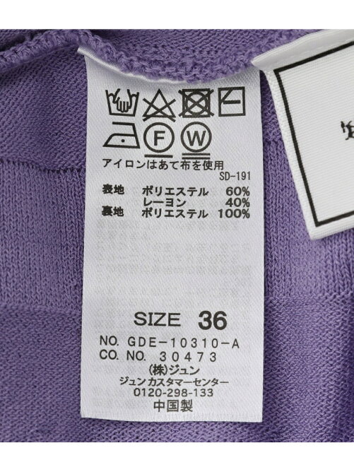 Rope Picnic 2way ボウタイニットワンピース Rakuten Fashion 楽天ファッション 旧楽天ブランドアベニュー At4010