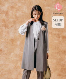 【SALE／55%OFF】GLOBAL WORK ウツクシルエットロングジレ/149537 グローバルワーク トップス ベスト・ジレ グリーン ブラック グレー【送料無料】