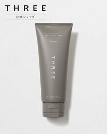 THREE 【公式】 THREE エッセンシャルセンツ スムース トリートメント スリー ヘアケア トリートメント【送料無料】