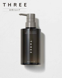 THREE 【公式】 THREE エッセンシャルセンツ ピュリファイング シャンプー スリー ヘアケア シャンプー【送料無料】