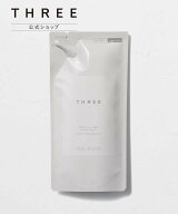 THREE 【公式】THREE バランシング クリア クレンジング オイル リフィル スリー スキンケア クレンジン…