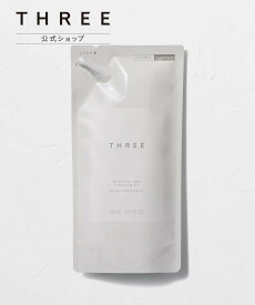 THREE 【公式】THREE バランシング クリア クレンジング オイル リフィル スリー スキンケア クレンジング【送料無料】