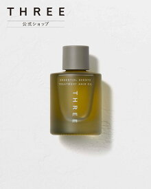 THREE 【公式】 THREE エッセンシャルセンツ トリートメント ヘア オイル スリー ヘアケア スタイリング剤