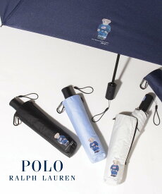 POLO RALPH LAUREN 【WEB限定/遮光率100%/遮熱/UV】POLO RALPH LAUREN（ポロ ラルフローレン）晴雨兼用日傘 ポロベア 無地 折りたたみ傘 自動開閉 母の日 ギフト プレゼント ギフト プレゼント ムーンバット ファッション雑貨 折りたたみ傘 ブルー ホワイト ベー【送料無料】