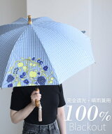 【SALE／10%OFF】utatane utatane*Kuovi 100%完全遮光日傘 47cmスライドショート長傘 ウタタネ ファッシ…