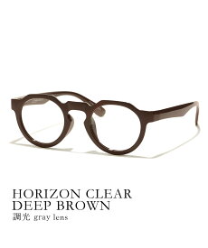jugaad14 jugaad14/【HORIZON】 CLEAR deep brownフレーム サングラス セットアップセブン ファッション雑貨 サングラス ブラウン【送料無料】