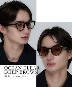 jugaad14 jugaad14/OCEAN CLEAR deep brown �T���O���X �Z�b�g�A�b�v�Z�u�� �t�@�b�V�����G�� �T���O���X �u���E���y���������z