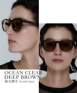 jugaad14 jugaad14/OCEAN CLEAR deep brown �T���O���X �Z�b�g�A�b�v�Z�u�� �t�@�b�V�����G�� �T���O���X �u���E���y���������z