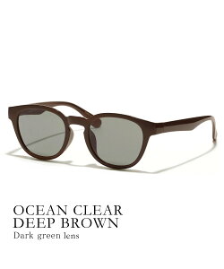 jugaad14 jugaad14/�yOCEAN �zCLEAR deep brown�t���[�� �T���O���X �Z�b�g�A�b�v�Z�u�� �t�@�b�V�����G�� �T���O���X �u���E���y���������z