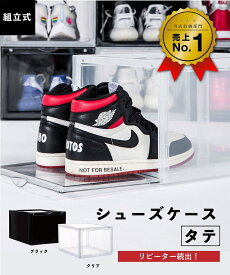 b.c.l b.c.l/シューズケース KD クリア 【靴箱 組み立て】 アントレスクエア インテリア・生活雑貨 収納用品・棚・ラック