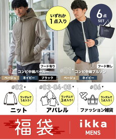 ikka 【2026年福袋】ikkaメンズ福袋A イッカ 福袋・ギフト・その他 福袋【送料無料】
