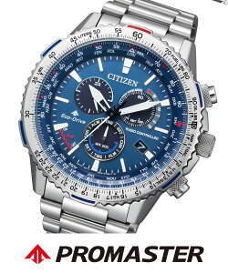 �ySALE�^30%OFF�zPROMASTER PROMASTER/(M)PROMASTER �v���}�X�^�[ �G�R�E�h���C�u�d�g���v SKY�V���[�Y �_�C���N�g�t���C�g CB5000-50L �V�`�Y�� �A�N�Z�T���[�E�r���v �r���v�y���������z