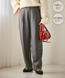 ROPE' PICNIC 【低身長・小柄さんサイズ】レディハンサムシリーズ ウールライクウエストタックセミワイドパンツ ロペピクニック パンツ スラックス・ドレスパンツ ベージュ ネイビー ブラック グレー【送料無料】