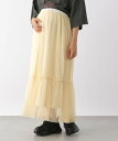 【SALE／65%OFF】LEPSIM 【産前・産後対応】マタニティ/プリーツチュールスカート レプシィム スカート ロング・マキシスカート ホワイト ブラック