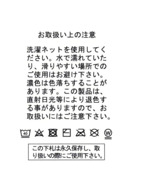 Niko And Or Yrスリッパ Rakuten Fashion 楽天ファッション 旧楽天ブランドアベニュー Cp7053