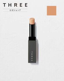 THREE 【公式】THREE ラディアントワンドインヴィジブル 03 スリー ベースメイク コンシーラー ベージュ【送料無料】