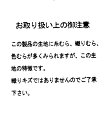 リネンライクフレアスカート