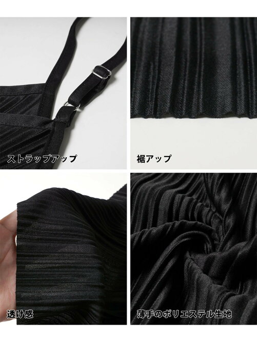 Coca ランダムプリーツキャミワンピース Rakuten Fashion 楽天ファッション 旧楽天ブランドアベニュー Cr4057