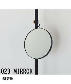 JOURNAL STANDARD FURNITURE 【DRAW A LINE/ドローアライン】023 MIRROR ミラー ※縦取付専用 ジャーナルスタンダードファニチャー インテリア・生活雑貨 鏡・ミラー ブラック ホワイト【送料無料】