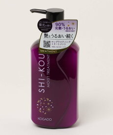 KOGADO SHI-KOU 紫光 シコウ モイスト トリートメント ディアベル ヘアケア トリートメント パープル