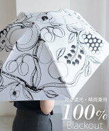 utatane×Kuovi utatane*Kuovi 日傘 100%遮光 折りたたみ 3段 55cm ウタタネ ファッション雑貨 折りたた…