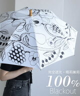 【SALE／20%OFF】utatane utatane*Kuovi 日傘 100%遮光 スライドショート 47cm ウタタネ ファッション雑…