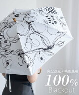 utatane×Kuovi utatane*Kuovi 日傘 100%遮光 折りたたみ 3段 50cm ウタタネ ファッション雑貨 折りたた…