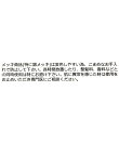 アソート三連ネックレス/495430