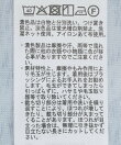 スラブ天竺シアープルオーバー