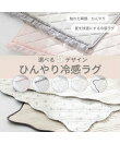 ひんやりキルトラグ フリル L 1850*1850 冷感 ひんやり 洗濯可 薄手