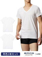 BROS by WACOAL MEN ブロス インナーシャツ 【2枚組】 3分袖 半袖 綿100%(本体) 伸縮性 ブロス バイ ワコ…
