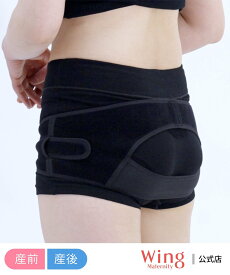 Wing Maternity ウイング マタニティ はく骨盤ベルト ショーツタイプ 【産前・産後兼用】 ウイング マタニティウェア・ベビー用品 マタニティインナー・肌着 ブルー【送料無料】