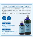色気と共にみずみずしさを.100% 有機原材料ボディオイルセット