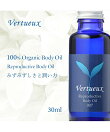 色気と共にみずみずしさを.100% 有機原材料ボディオイルセット