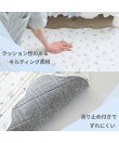 ひんやりキルトラグ スカラップ M 1850*1300 冷感 ひんやり 洗濯可 薄手