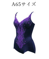 楽天市場】マルコ ボディ スーツの通販