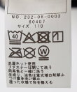 90~140cm /<洗濯機可能>ボアジップ ジャケット◇