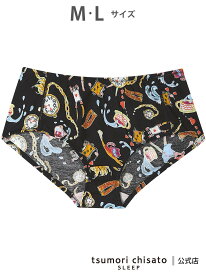 tsumori chisato SLEEP ツモリチサト スリープ ショーツ 綿混ベア天竺素材(身生地) ツモリチサトスリープ インナー・ルームウェア ショーツ ブルー