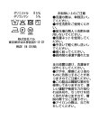 【RISA監修・WEB限定カラーあり・ひんやりタッチ】夏向き2タックワイドパンツ