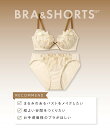 【まる胸メイク】ブラ&ショーツセット エンブロイダリーレース