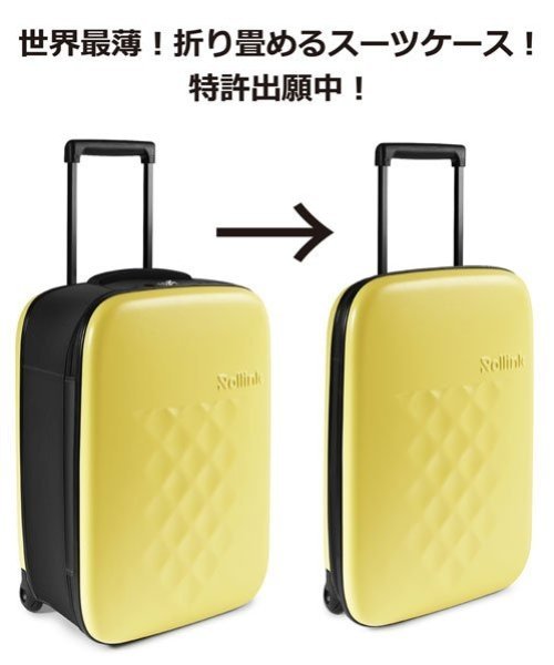 ROLLINK/FLEX フォーダブル スーツケース 40L ウォームグレー