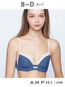 �ySALE�^20%OFF�zAMPHI AMPHI �u���W���[ �p�[�\�i���݌v �e�� �ystylist 4U �X�^�C���X�g�t�H�[���[�z �A���t�B �C���i�[�E���[���E�F�A �u���W���[ �O���[
