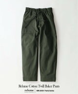 JOURNAL STANDARD relume 《追加予約》"Relume" コットンツイル ベイカーパンツ ジャーナル スタンダード…