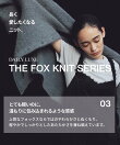 FOXブレンドベスト/670347