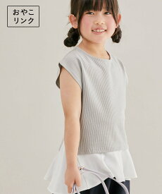 ROPE' PICNIC KIDS 【KIDS】布帛コンビサッカージャージトップス/リンクコーデ ロペピクニック トップス その他のトップス グレー ブルー