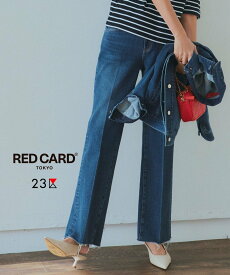 23区 【RED CARD TOKYO*23区/Oggi4月号掲載】デニム フレアパンツ ニジュウサンク パンツ ジーンズ・デニムパンツ ブルー【送料無料】