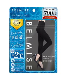 BELMISE 【公式】【履くだけ細魅せ】ファッション を 楽しむ 着圧 スリムレギンス color+ ベルミス 靴下・レッグウェア レギンス・スパッツ ブラック【送料無料】
