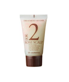 Of cosmetics 薬用トリートメントオブヘア・2-ROスキャルプ 携帯用ミニボトル オブ・コスメティックス ヘアケア トリートメント
