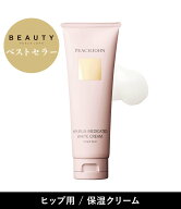 PEACH JOHN 【公式】【フェムテック】ヒップルン薬用ホワイトクリーム＜医薬部外品＞ ピーチ・ジョン ボ…